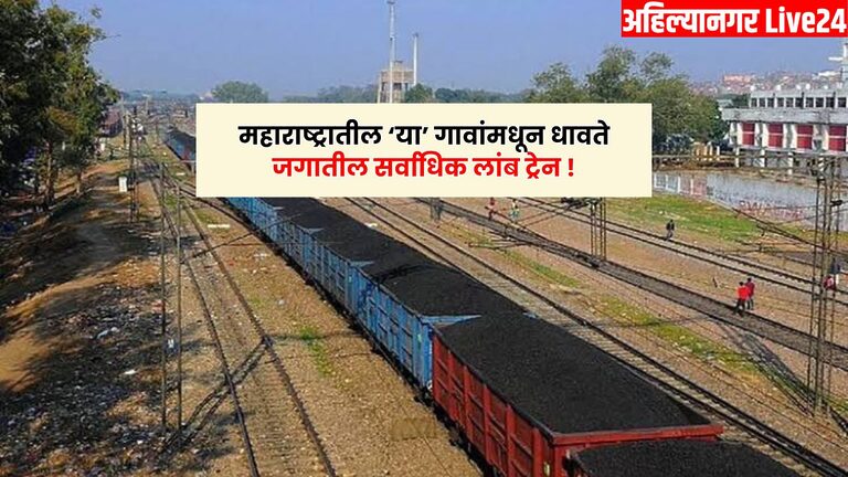 Maharashtra Railway