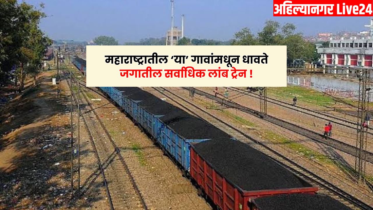 Maharashtra Railway