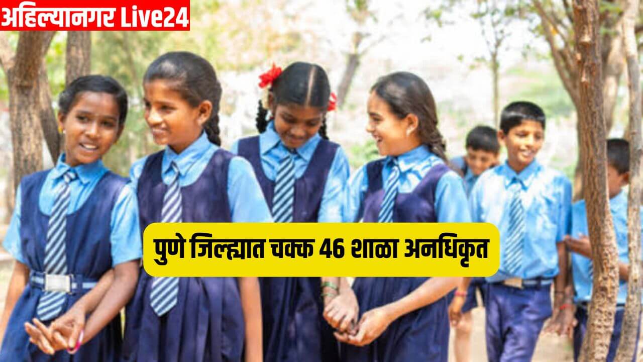 Maharashtra Schools