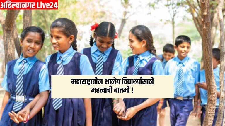 Maharashtra Schools