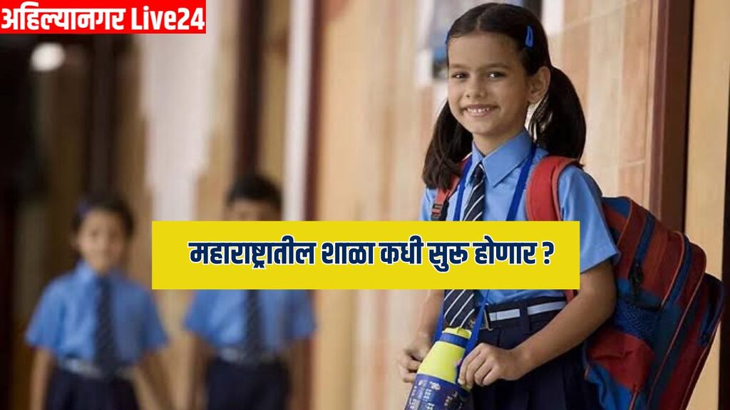 Maharashtra Schools