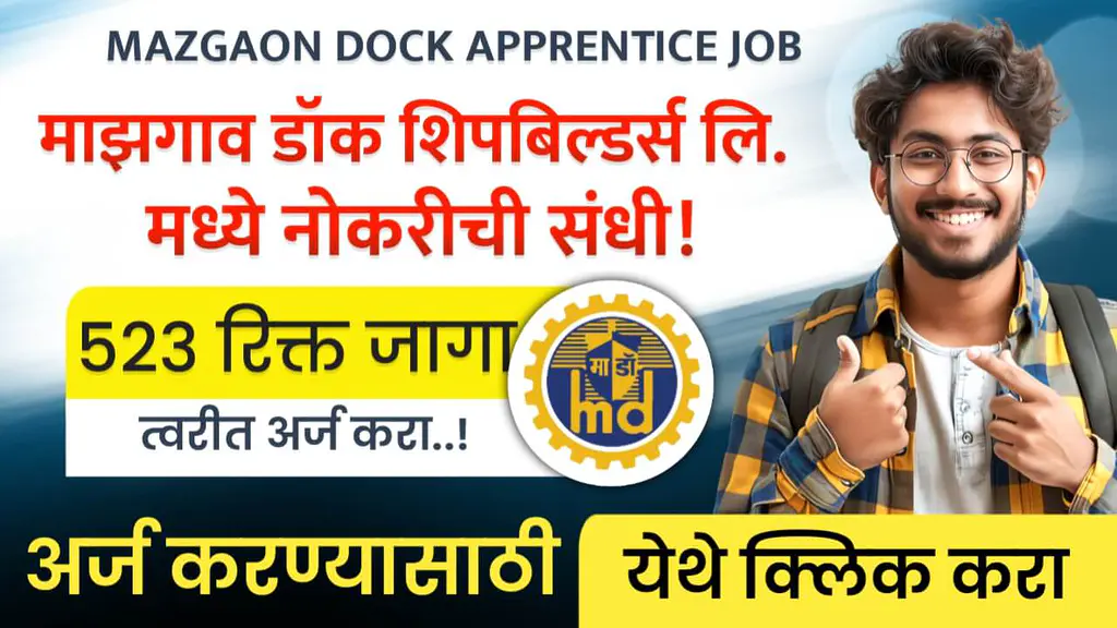 Mazgaon Dock Apprentice Job 2025
