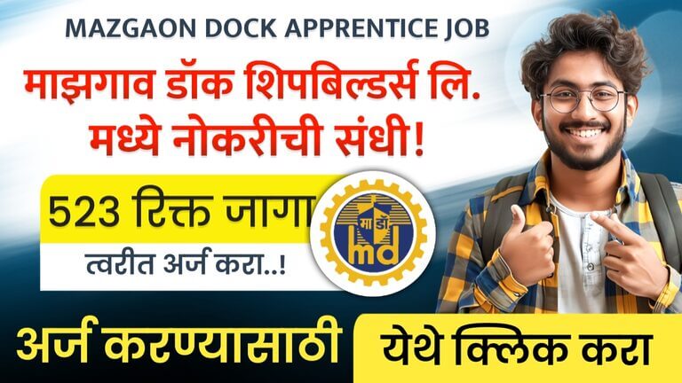 Mazgaon Dock Apprentice Job 2025
