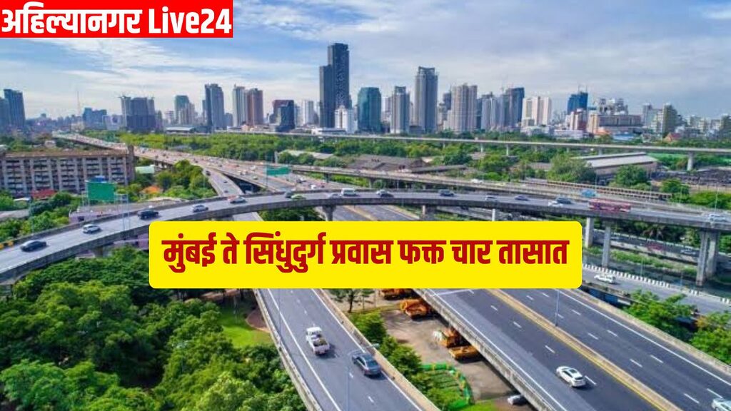 Mumbai Expressway News