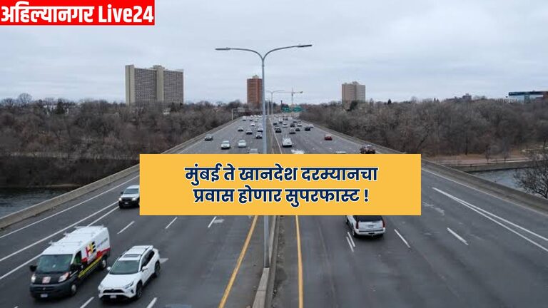 Mumbai Jalgaon Highway