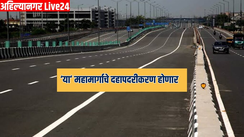 Mumbai - Pune Expressway