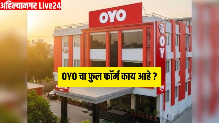 OYO Full Form