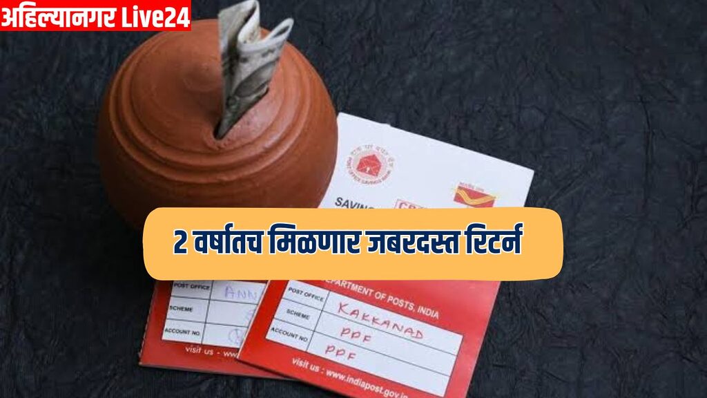 Post Office Scheme