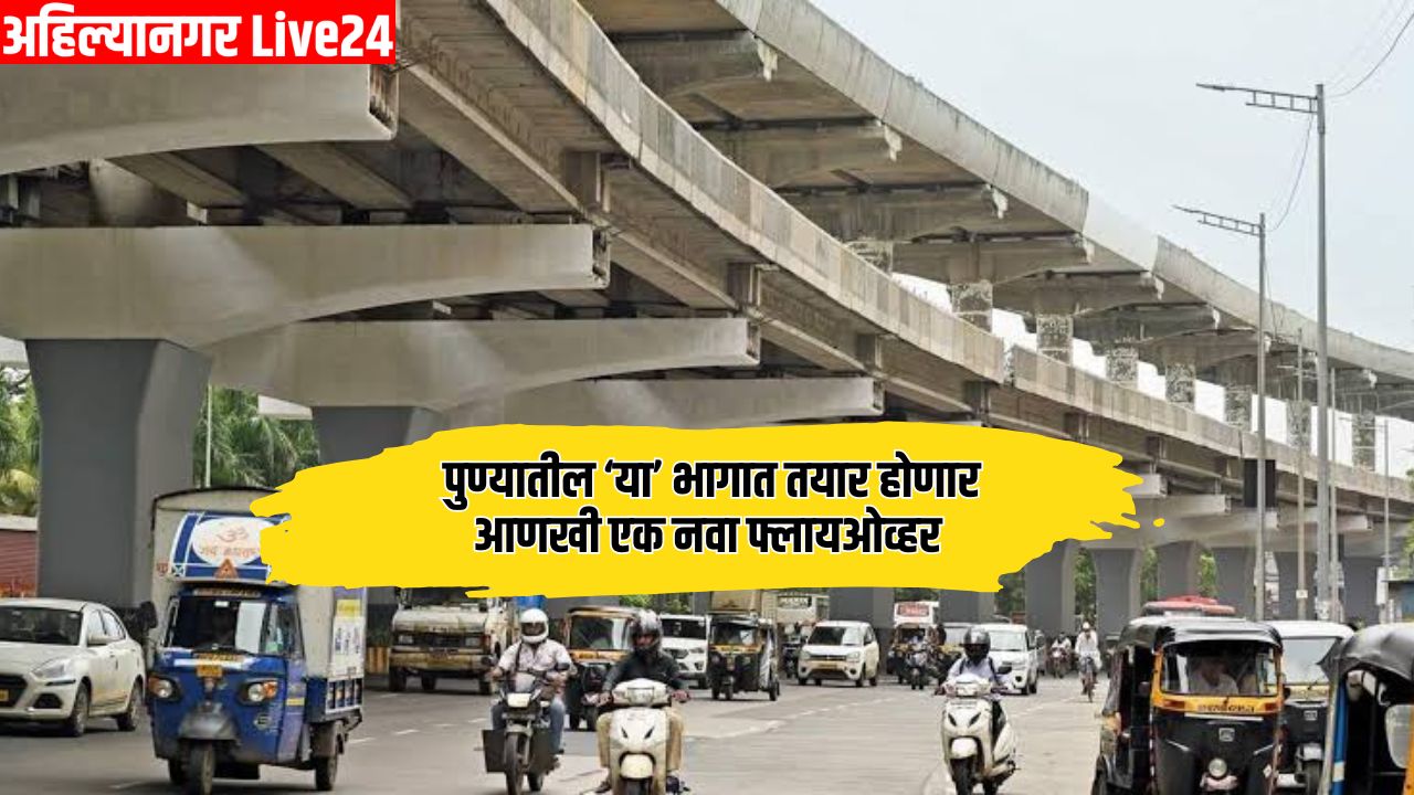 Pune New Flyover