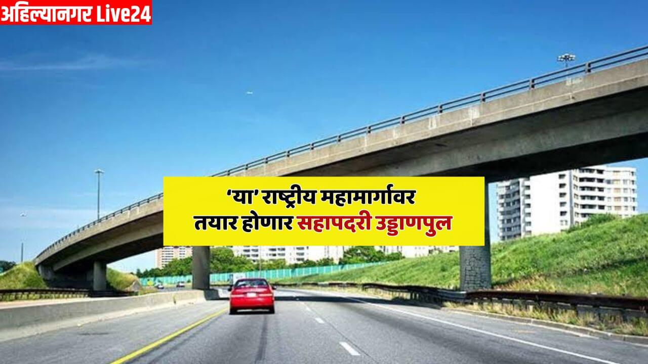 Pune New Flyover