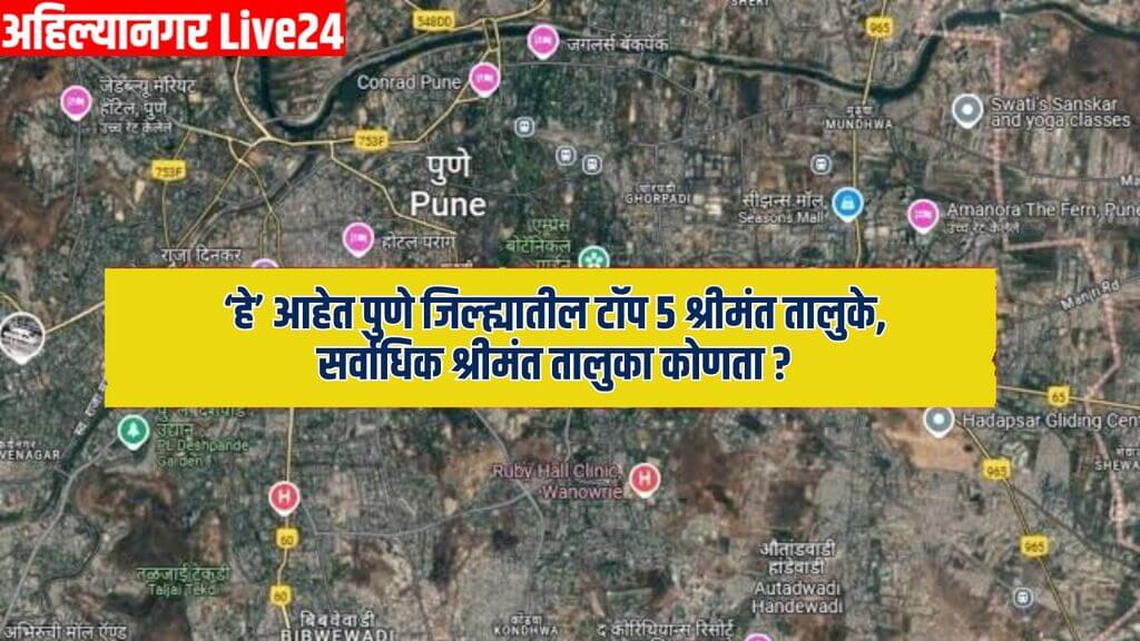 Pune News