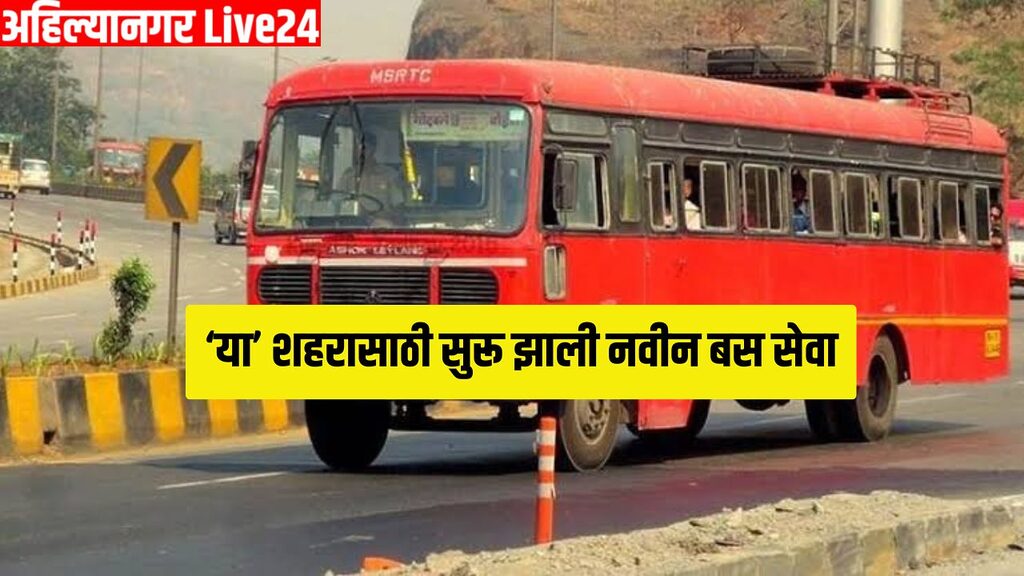 Pune ST Bus Service