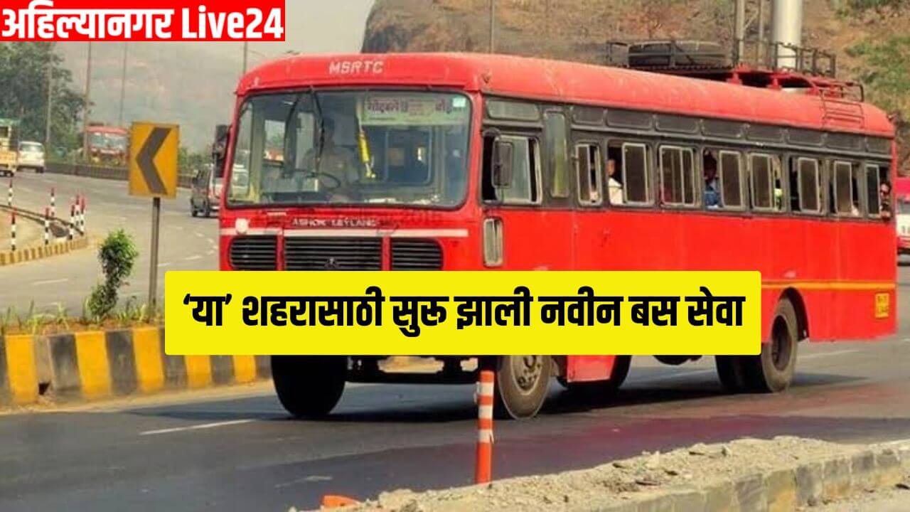 Pune ST Bus Service