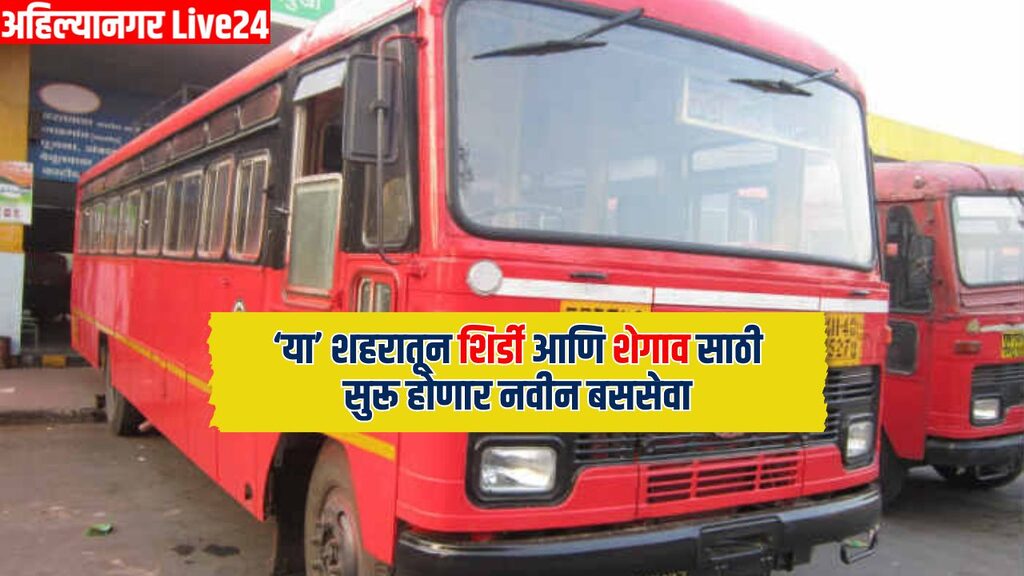 ST Bus Service