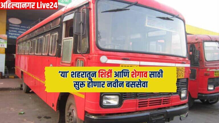 ST Bus Service