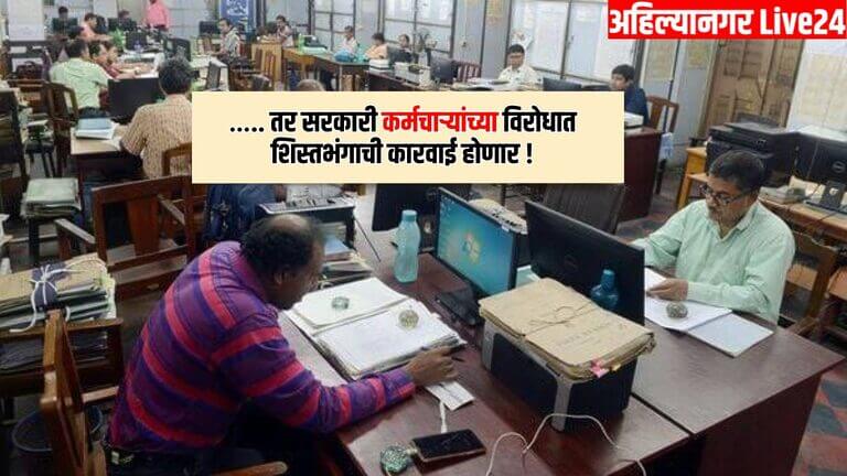 State Employee News