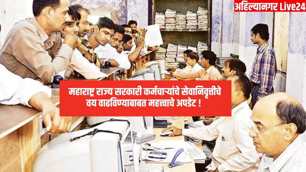 State Employee News