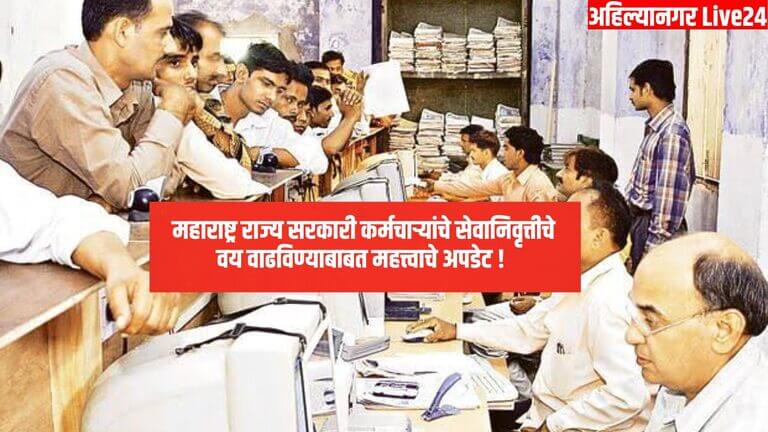 State Employee News