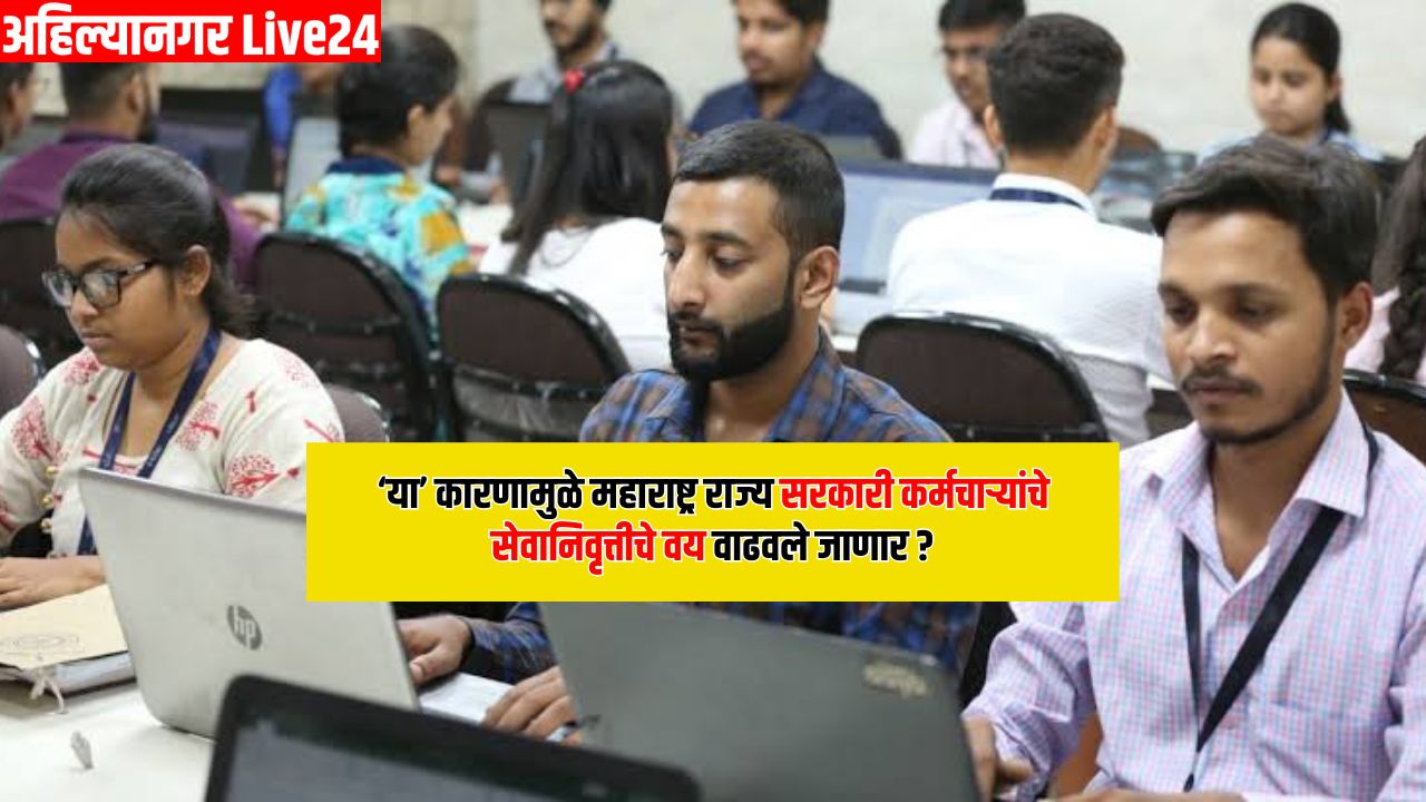 State Employee News