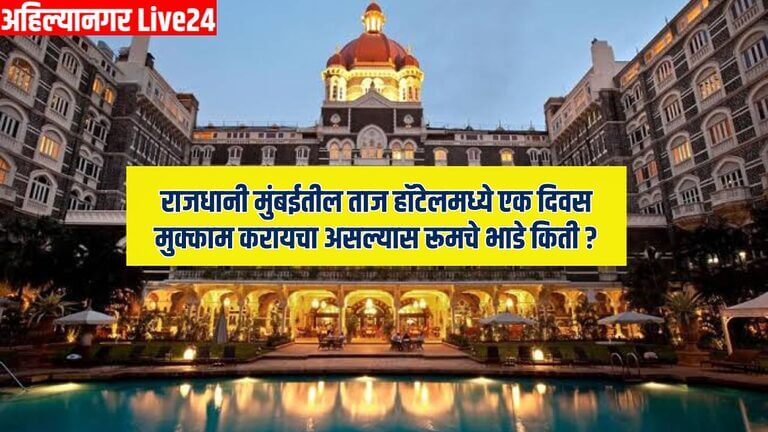 Taj Hotel News