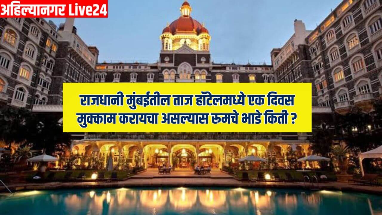 Taj Hotel News