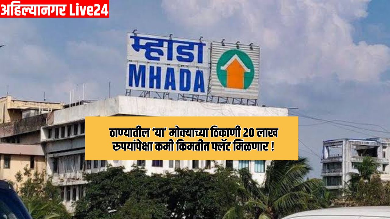 Thane News