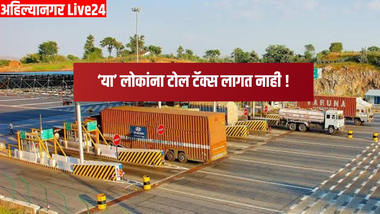 Toll Tax