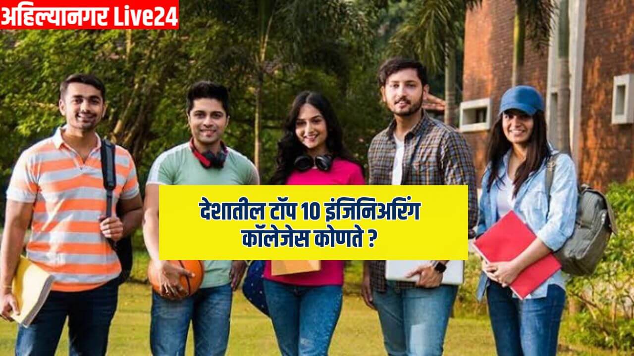 Top Engineering Colleges