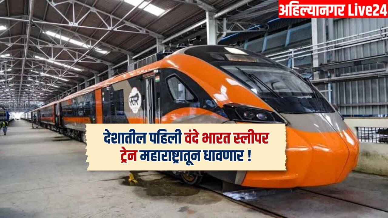 Vande Bharat Sleeper Train