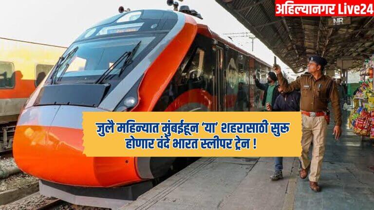Vande Bharat Train