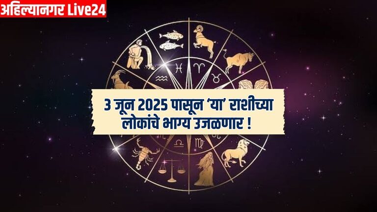 Zodiac Sign