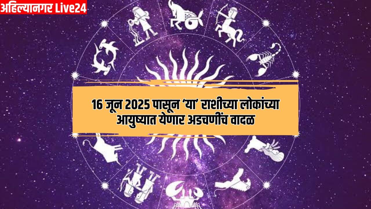 Zodiac Sign