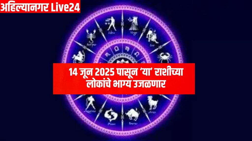 Zodiac Sign