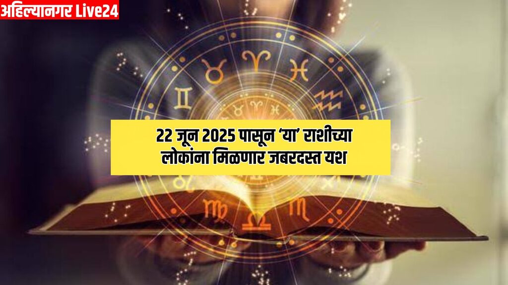 Zodiac Sign
