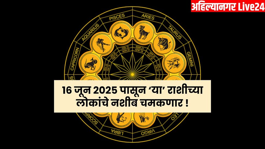 Zodiac Sign
