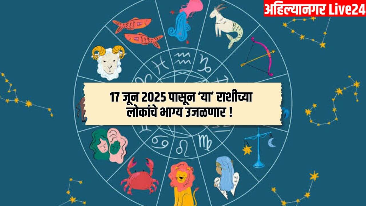 Zodiac Sign
