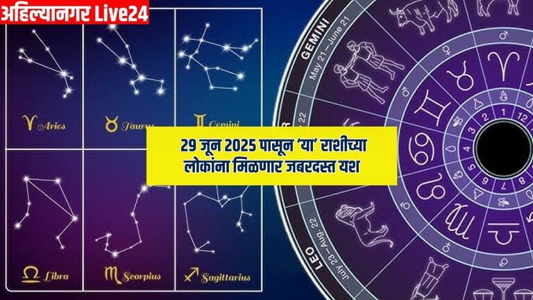 Zodiac Sign