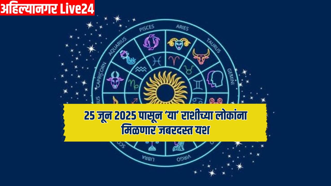 Zodiac Sign
