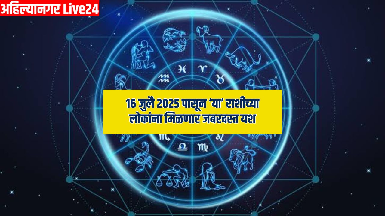 Zodiac Sign