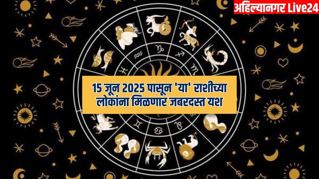 Zodiac Sign