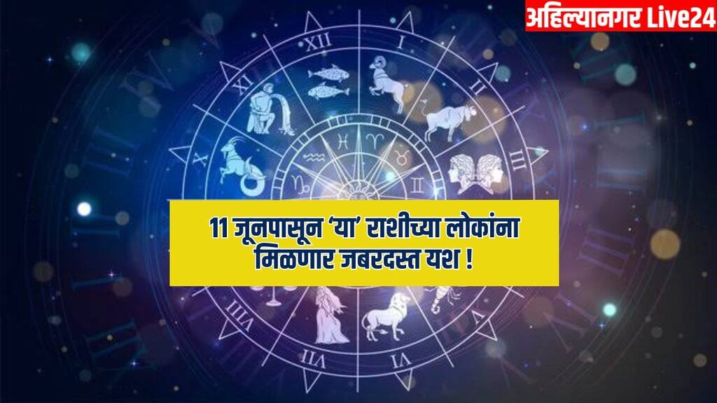 Zodiac Sign
