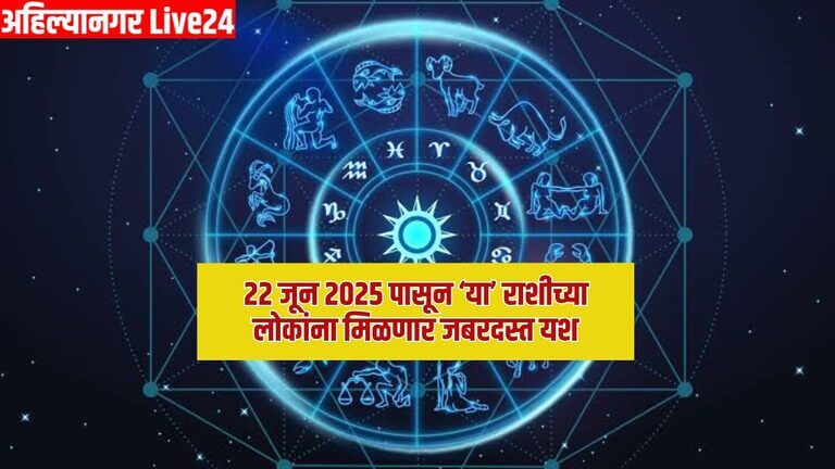 Zodiac Sign