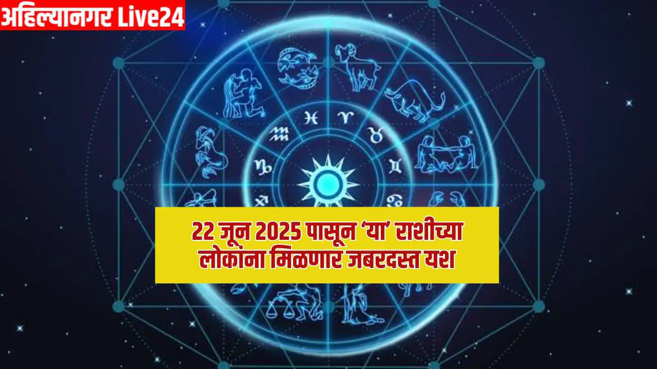 Zodiac Sign