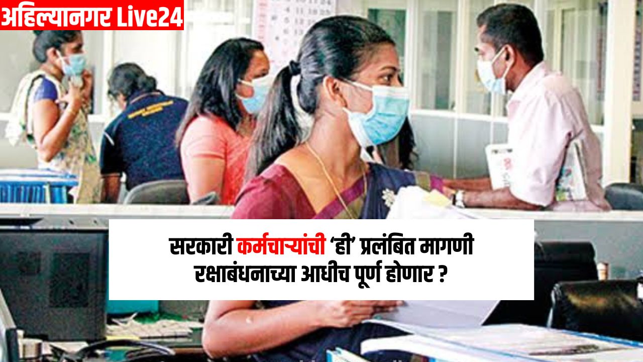 7th Pay Commission