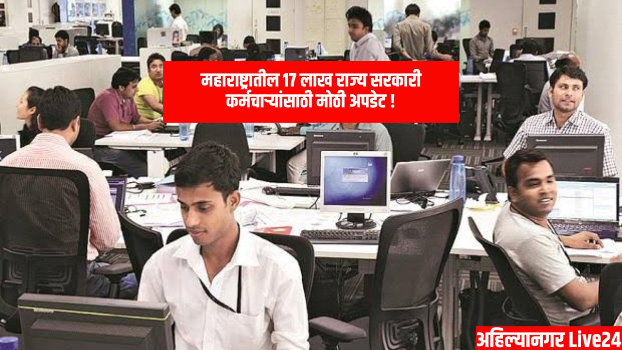 7th Pay Commission