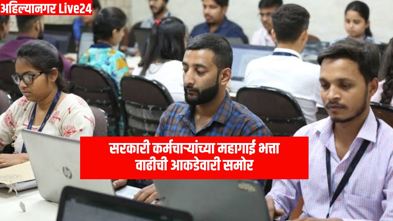 7th Pay Commission