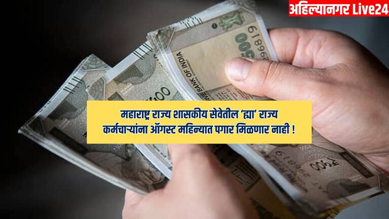 7th Pay Commission