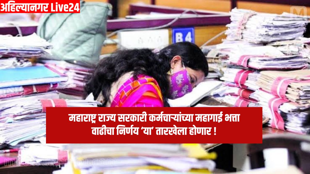 7th Pay Commission