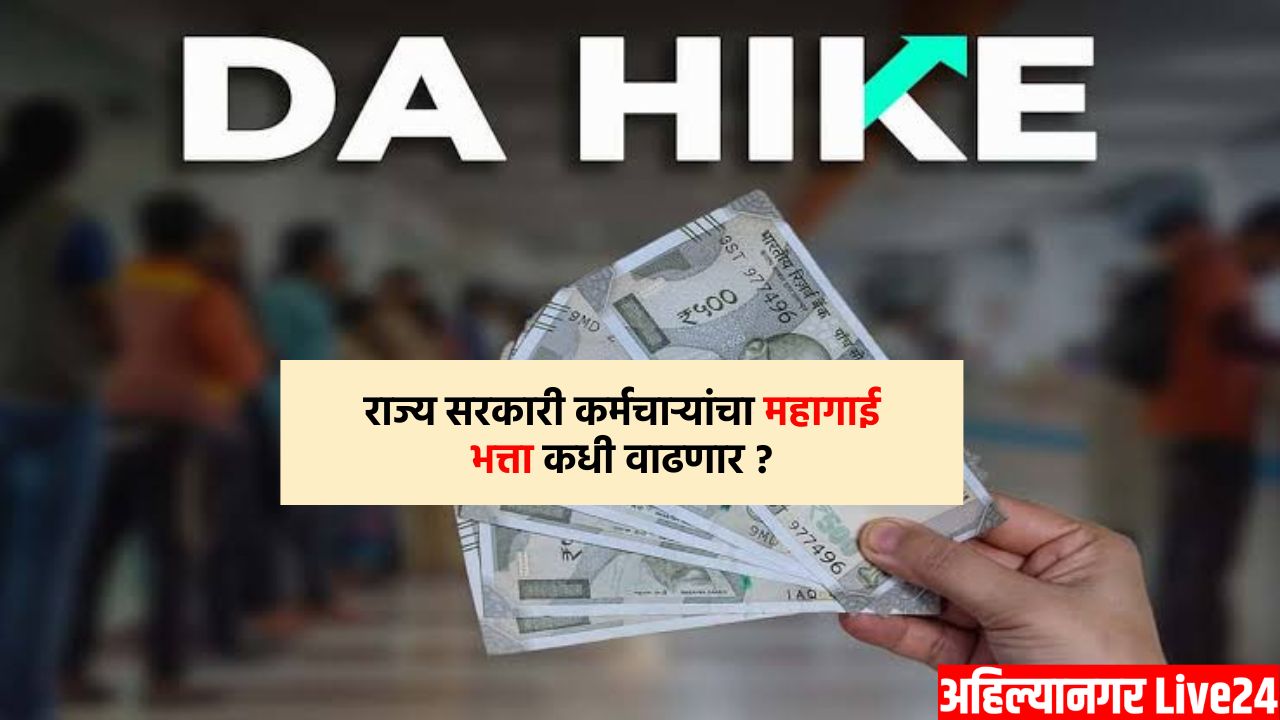 7th Pay Commission