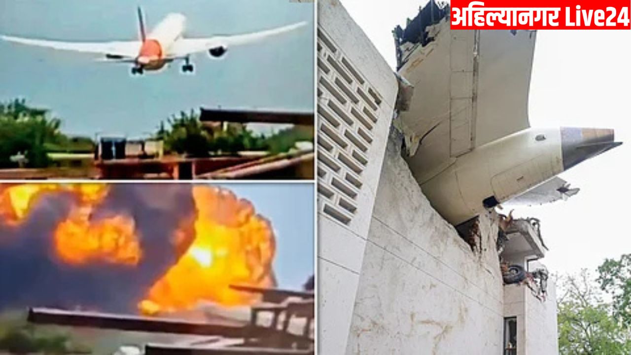 Air India Plane Crash